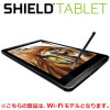NVIDIA SHIELD タブレット 8インチ Wi-Fiモデルが大幅割引き！