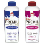 【15,000名プレゼント】森永乳業の新しいミルク『PREMiL（プレミル）』