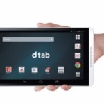 【値下げ】ドコモの8型Androidタブレット 『dtab d-01G』の未使用白ロムが激安特価！