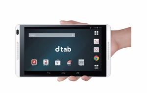 【値下げ】ドコモの8型Androidタブレット 『dtab d-01G』の未使用白ロムが激安特価！