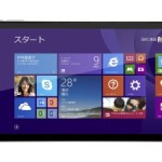 【MS Office付属】マウスコンピューター 8型タブレットPC「WN801v2-WD」が特価！