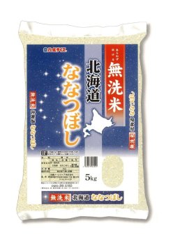 【精米】北海道産 無洗米 ななつぼし 5kg がアウトレット激安特価！